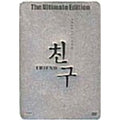 [DVD] (Used) Friend (2Disc.Steel Cases)