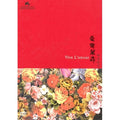 [DVD] Vive L'Amour