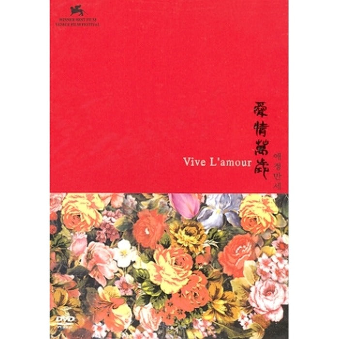 [DVD] Vive L'Amour