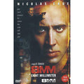 [DVD] (8MM)