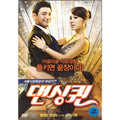[DVD] Dancing Queen (1Disc)- Jung Min, Jung Min