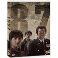 [DVD] 1987:When The Day Comes