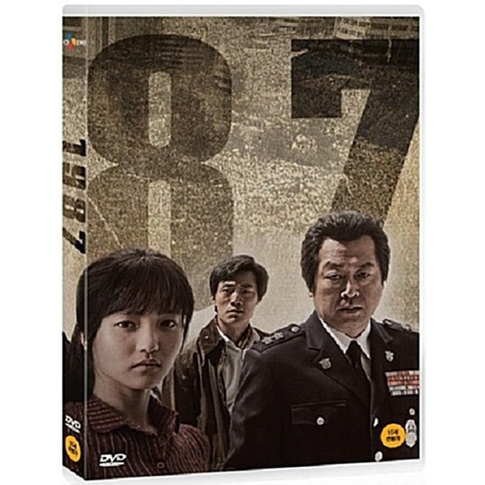[DVD] 1987:When The Day Comes
