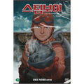 [DVD] STEAMBOY