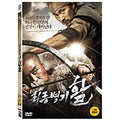 [DVD] (Used) Final Bottle Bow (1Disc) - Notice, Ryu Seung-Ri