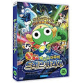 [DVD] (Hungo) Kero The Movie: Dragon Warrior [Callboard]