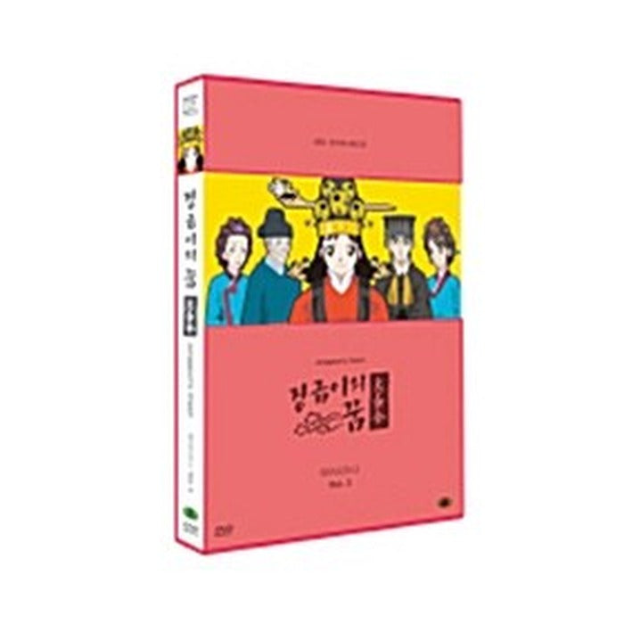 [DVD] The Dream Season 2 Vol.3 (2Disc)