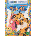 [DVD] (Middle) Hangiya-Ho 1 (-Pattern)+ Home