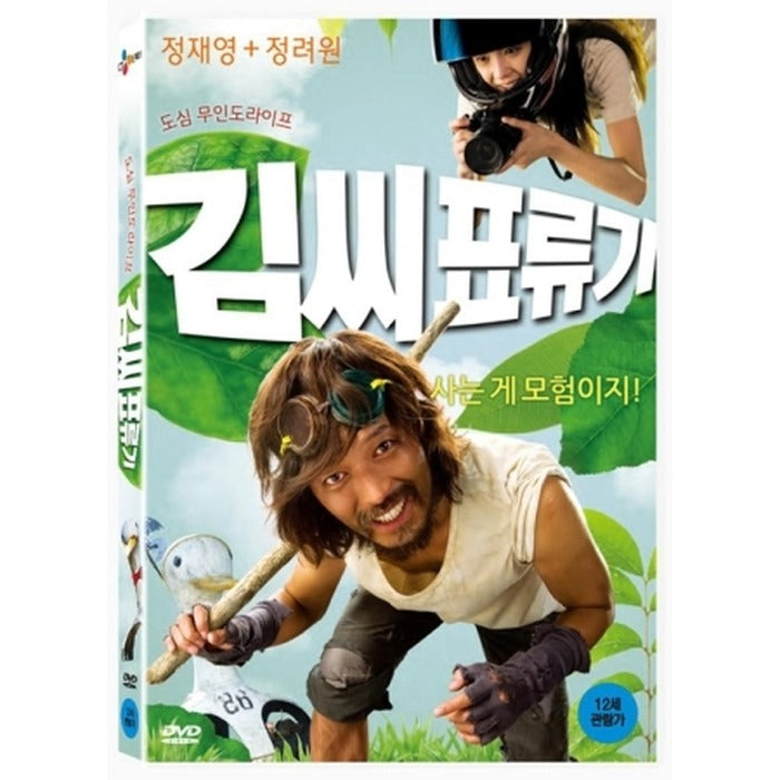 [DVD] Castaway On The Moon