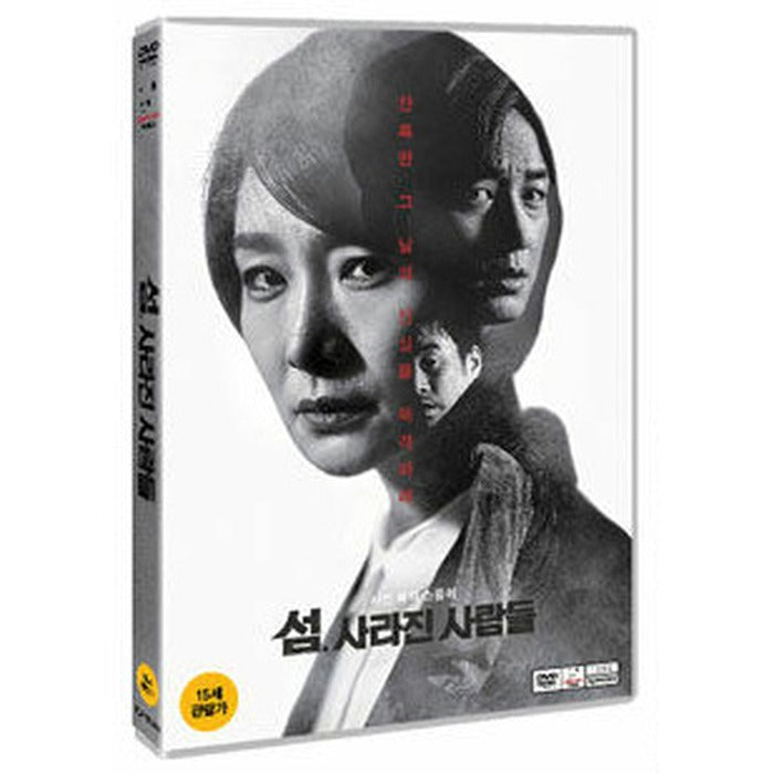 [DVD] No Tomorrow