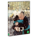 [DVD] Duck-Gu - Lee Seong-Jae, Stop