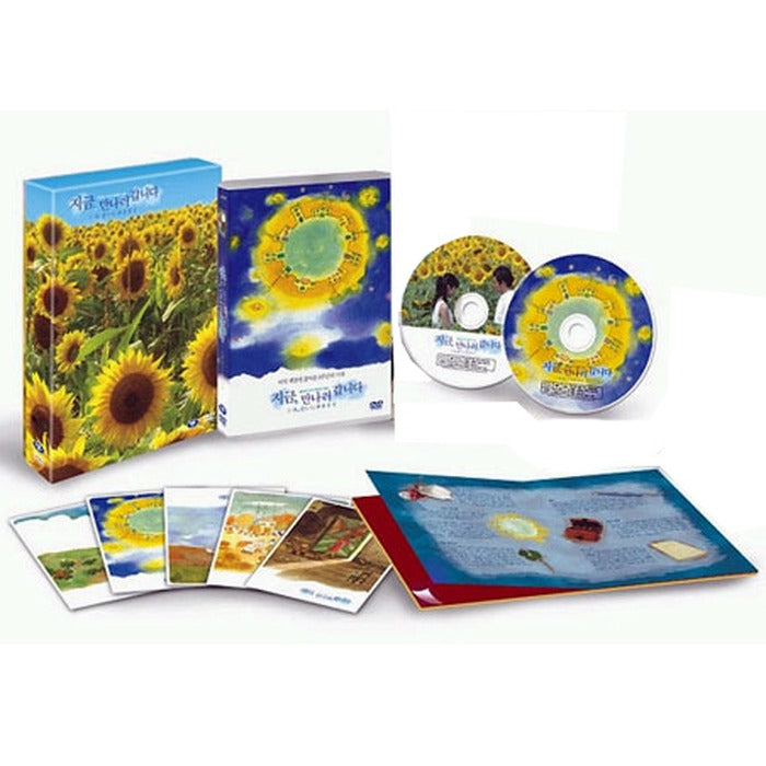[DVD] (Middle) Now, Please Meet: Limited Edition Box Set (2Disc) [Ima, Ima]