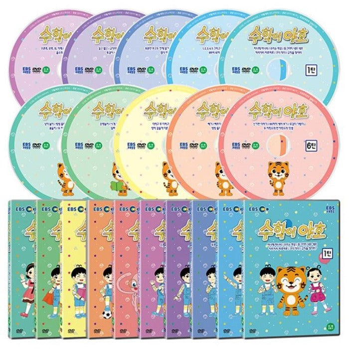 [DVD] Ebs Mathematics Yeast (10 Disc) Interesting Toddler Mathematics For Children Project [Ebs Educational Broadcast Toddler Mathematics Program]