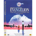 [DVD] Evangueion- End Of Evangueion (The Theater Edition)