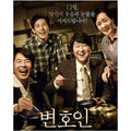 [DVD] (Used) Ryuhoin (1Disc) - Venue, About Us