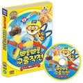 [DVD] (Hungo) Poro (Poro 10Th Anniversary Feature)