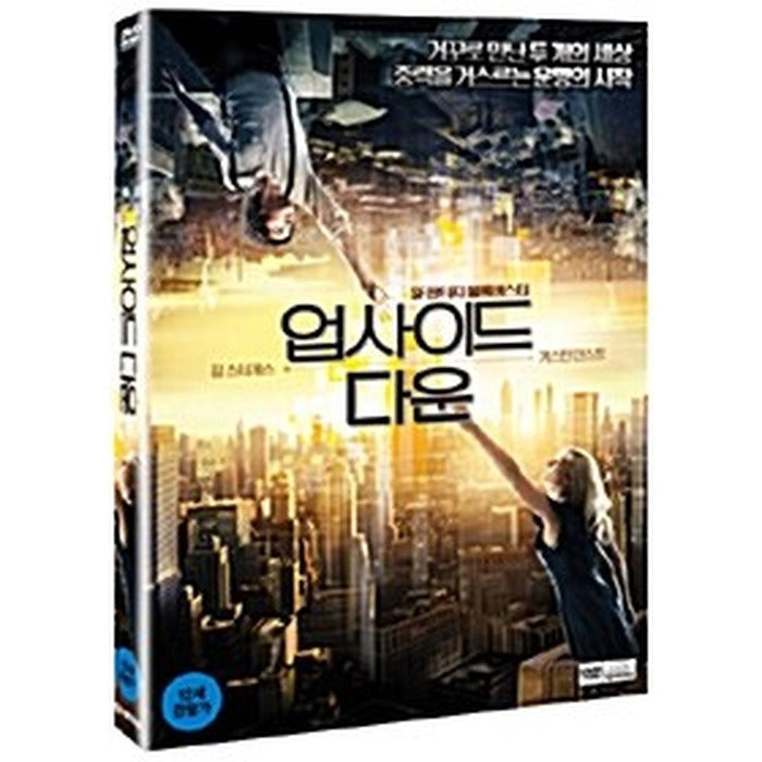 [DVD] Upside Down