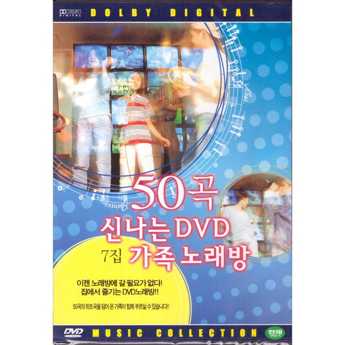 [DVD] 50 Song Shin-I Dvd Family Room 7