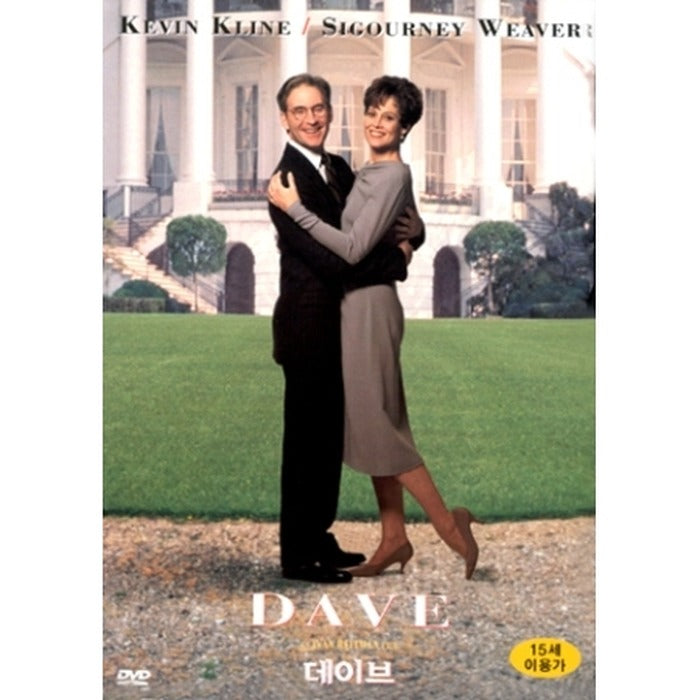 [DVD] DAVE