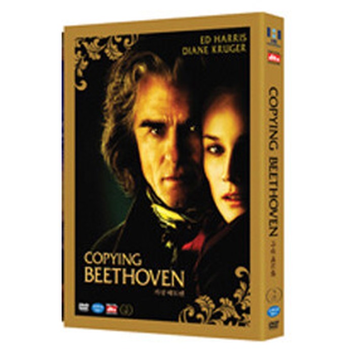 [DVD] (Used) Kaping Beethoven (1Disc.Disgepack)- Agnetka Hallland