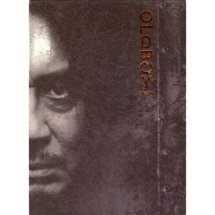 [DVD] Old Boy