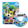 [DVD] (Used) Bong-Bung-Bung-Bung-Bung-Bung-Bung-Bung)