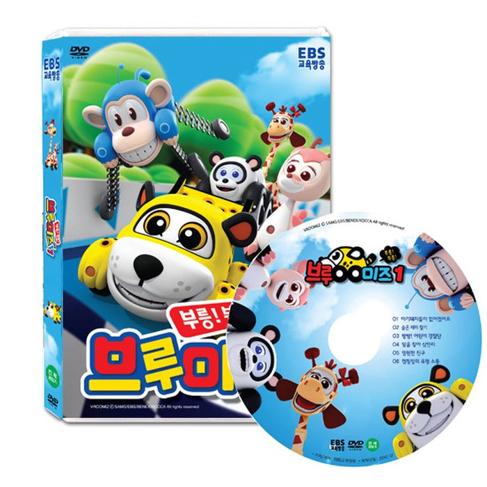 [DVD] (Used) Bong-Bung-Bung-Bung-Bung-Bung-Bung-Bung)