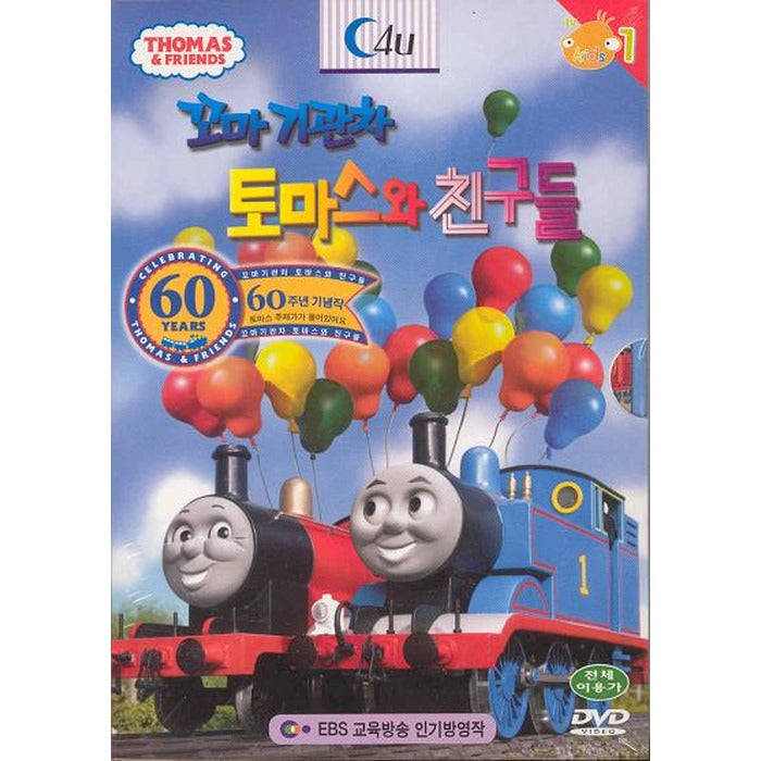 [DVD] (Middle) Kumai-Town Thomas And Friends - 60Th Anniversary Commemorative Works