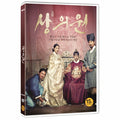 [DVD] (Honggok) Ethics- Han Seok-Gu, Gosu, Park Shin Hye, Yun-Seok