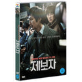 [DVD] (Used) [Disc] - Notice, Gallery