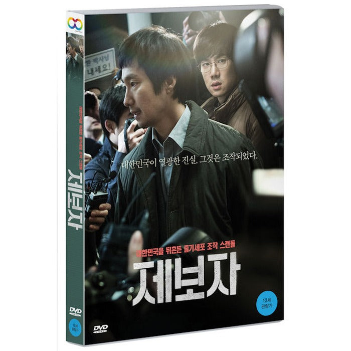 [DVD] (Used) [Disc] - Notice, Gallery