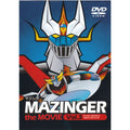 [DVD] (Hidden) Mazingerz Theater Edition 3 - Ufo Grant. The Great Sign. Gettar Robot G: Final! About Us