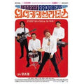 Dvd (Honggo) Wikiki Brothers - Jang Jung-Min, Ogwang-Rock, Ryu Seung-Bang