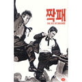 [DVD] The City Of Violence