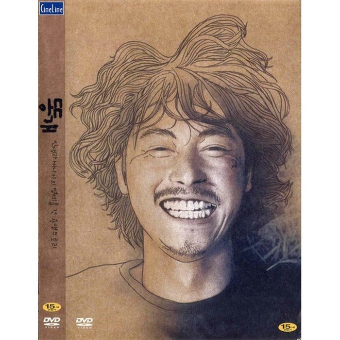 [DVD] (Used) - Skills