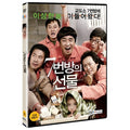 [DVD] (Used) 7Th Edition Gift - Ryu Seung-Ri, Gol Sowon, Park Shin Hye, Lee Eco-Director