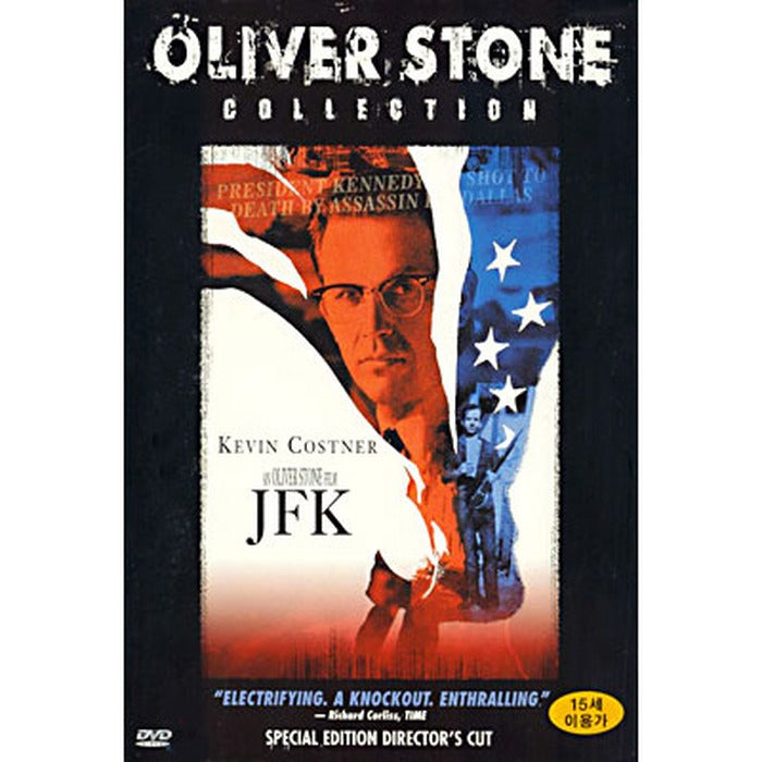 [DVD] (Hungo) (Snap Case) Jfk Supervisor - Kevin Cortner, Tomiri Jones