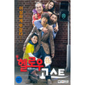 Dvd] Hello Ghost