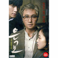 [DVD] (Hungo) Eunkyo- Notice, Kim Go, Kim Ki-Bang