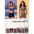 [DVD] Isora Diet: Super Sora’S Super Dial 1,2