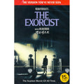 [DVD] The Exorcist The Version You'Ve Never Seen
