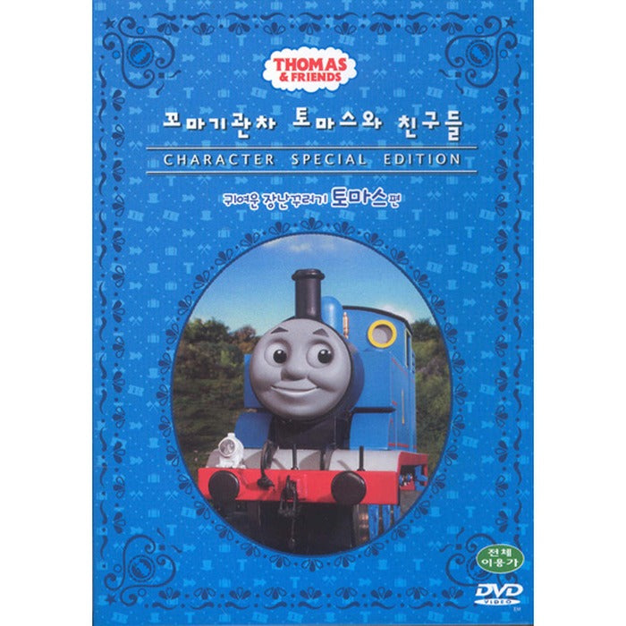 [DVD] X'''