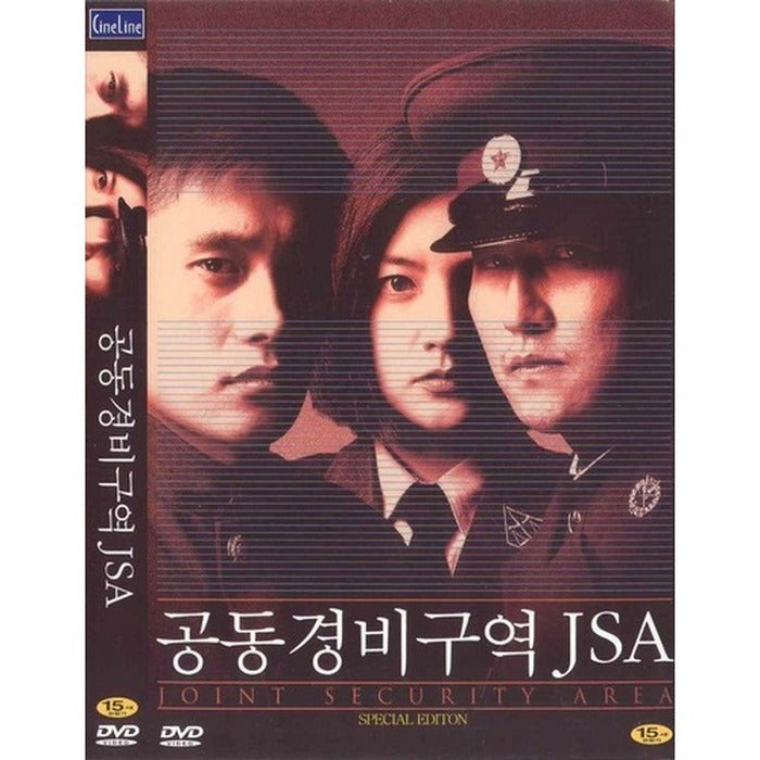 [DVD] Jsa - Lee Young-A. Lee Sang-A. Park Chan-Wook Director