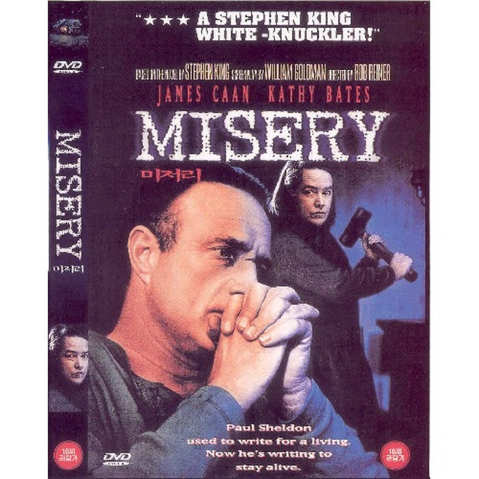 [DVD] (Used) - Cash Bays. James Kan