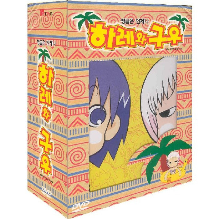 [DVD] Jungle Is Always Hare And Grilled (Clear And Cloudy) - Only 4Disc