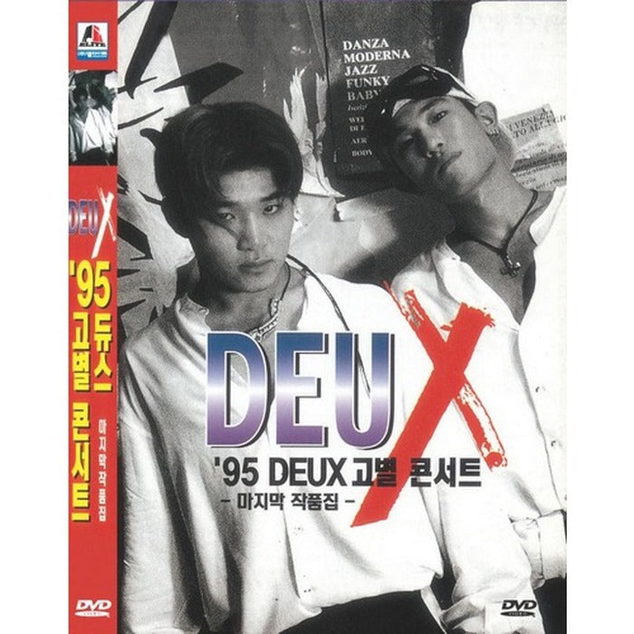 [DVD] Dus High-Definition Concert