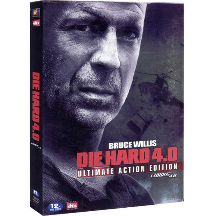 [DVD] (Used) About Us 4.0 Ue (2Disc)
