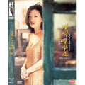 [DVD] Big Bangsolar