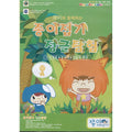 [CD-ROM] Paper Welding Machine Jungle Analysis With Jungle - Brain Development, Creativity, Focusing