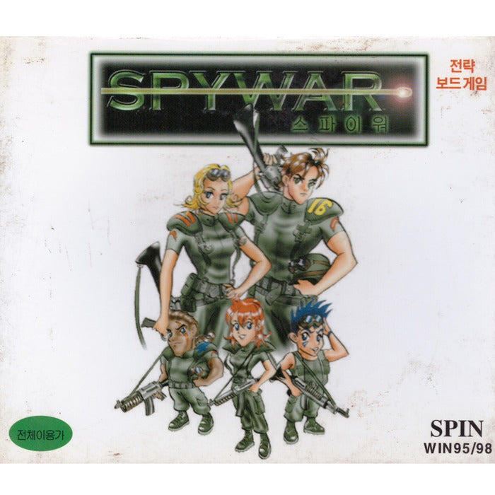 [PC Jewelry Game] Strategy Board Game: Spy War [Spywar]